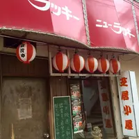 湯の街ギャラリーの写真・動画_image_35468