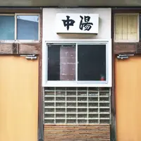 湯の街ギャラリーの写真・動画_image_35471