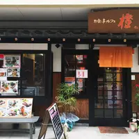 橙の写真・動画_image_35476