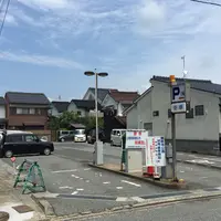 真教寺公園の写真・動画_image_35653