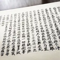 正覚寺の写真・動画_image_35709