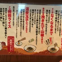 キング軒の写真・動画_image_35872