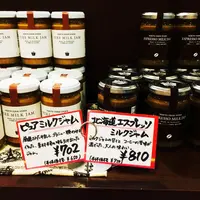 ブーランジェリー ボヌール (Boulangerie Bonheur) 三軒茶屋店の写真・動画_image_36407
