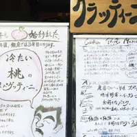クラッティーニの写真・動画_image_36478