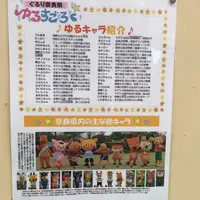 鹿苑の写真・動画_image_36575