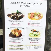 五千尺ホテルの写真・動画_image_36598