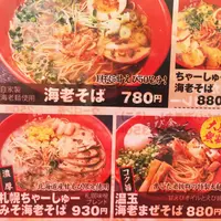 えび金の写真・動画_image_36762