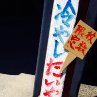 麒麟Cafeの写真・動画_image_36870