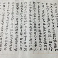 無量光寺の写真・動画_image_36915