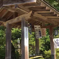 少林山達磨寺の写真・動画_image_37139