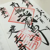 建長寺の写真・動画_image_37932