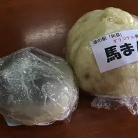 道の駅 阿蘇の写真・動画_image_38449