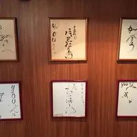 喫茶YOUの写真・動画_image_38645