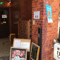 喫茶YOUの写真・動画_image_38646
