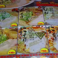 天下一品小禄店の写真・動画_image_3876