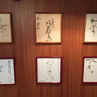 喫茶YOUの写真・動画_image_38829