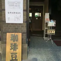 長崎二郎書店の写真・動画_image_39267