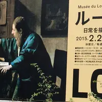 国立新美術館の写真・動画_image_39297