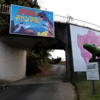 蜂ケ峯総合公園の写真・動画_image_399932