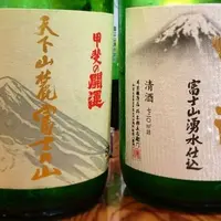 井出醸造店の写真・動画_image_40021