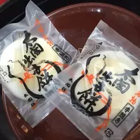 太閤餅の写真・動画_image_40133