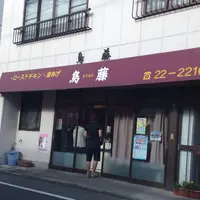うどん しげの写真・動画_image_40142