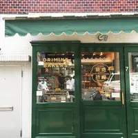 tutto bene!の写真・動画_image_40188