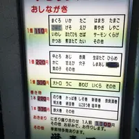 栄寿司の写真・動画_image_40196