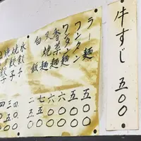 蘭州の写真・動画_image_40199