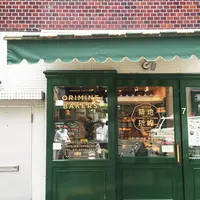 オリミネベーカーズ （ORIMINE BAKERS）の写真・動画_image_40200