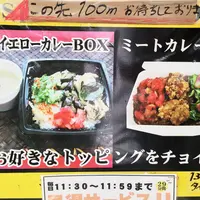 [閉店]ミートカレーズ DELI 銀座の写真・動画_image_40204