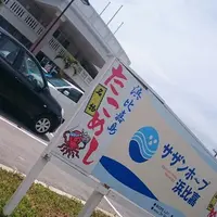 浜比嘉島の写真・動画_image_40350