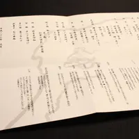 加賀屋の写真・動画_image_40366