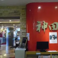 ヘルストピア延岡の写真・動画_image_40623