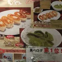 餃天堂（ぎょうてんどう）の写真・動画_image_40646