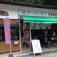 日向神ダム湖の写真・動画_image_40724