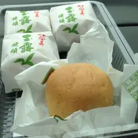 あだち菓舗の写真・動画_image_40876