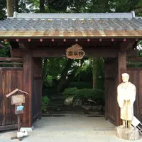 屋台のまち中央公園の写真・動画_image_40905