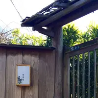 和さびの写真・動画_image_40990
