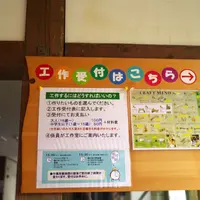 兵庫県立丹波年輪の里の写真・動画_image_41048