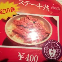 Hashoe de Rossoの写真・動画_image_41103