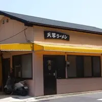 天琴の写真・動画_image_41335