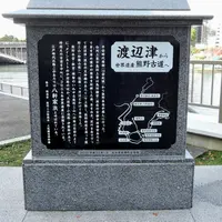京橋の写真・動画_image_415131