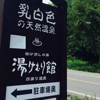牛留池の写真・動画_image_41588