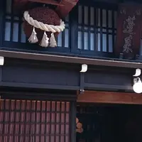 起し太鼓の里の写真・動画_image_418483