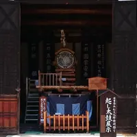 起し太鼓の里の写真・動画_image_418484