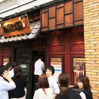 頤和園 溜池山王店の写真・動画_image_43107