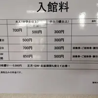 皆幸乃湯の写真・動画_image_431905