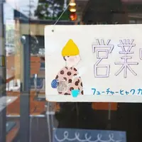 フューチャーヒャクカフェの写真・動画_image_438593