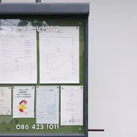 フューチャーヒャクカフェの写真・動画_image_438594